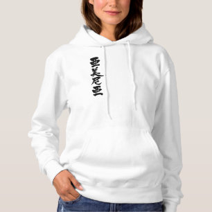 [Kanji] Armenia for name Hoodie