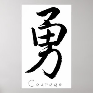 Kanji Art- Courage Poster