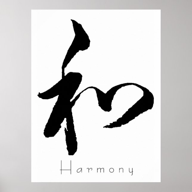 Kanji Art - Harmony Poster (Front)