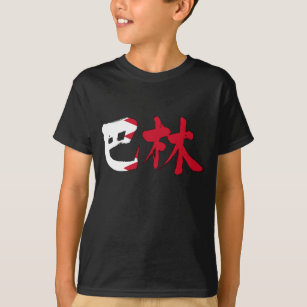 [Kanji] Bahrain T-Shirt