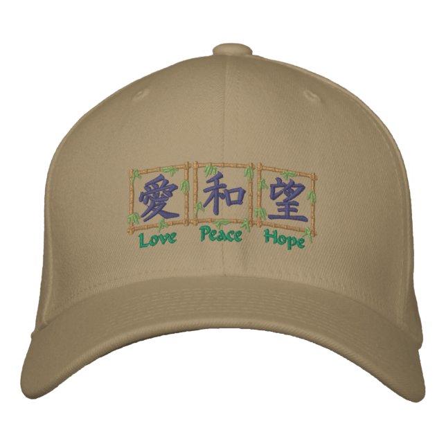 Kanji Bamboo Embroidered Hat (Front)