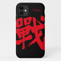[Kanji] Battle as classic letter iPhone Case