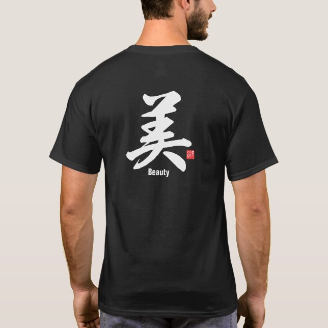 Kanji - Beauty - T-Shirt (Back)