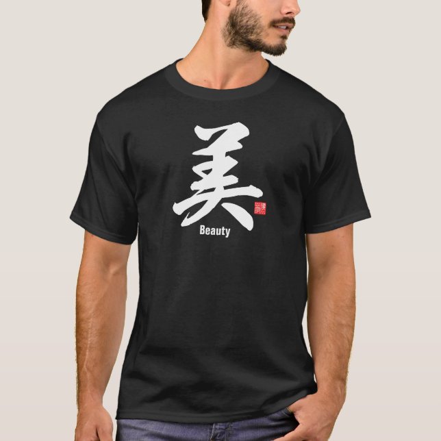 Kanji - Beauty - T-Shirt (Front)