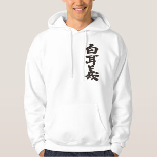 [Kanji] Belgium Hoodie