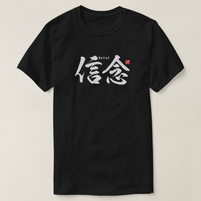 Kanji - Belief - T-Shirt (Design Front)