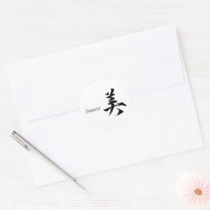 Kanji Bi/Beauty Japanese Calligraphy Classic Round Sticker