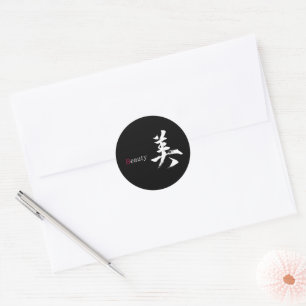 Kanji Bi/Beauty Japanese Calligraphy Classic Round Sticker
