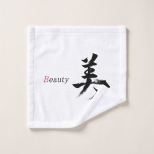 Kanji Bi/Beauty Japanese Calligraphy Wash Cloth