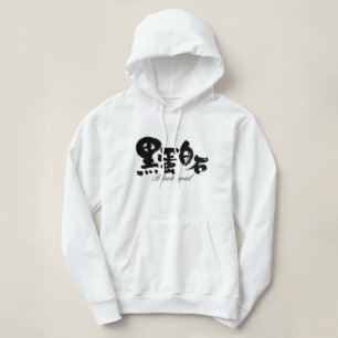 [Kanji] Black opal Hoodie