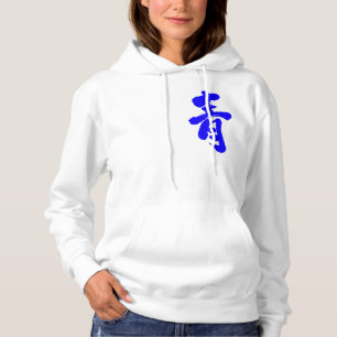 [Kanji] Blue Hoodie