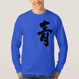 [Kanji] Blue long sleeve T-Shirt