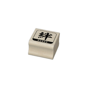 kanji [bonds] rubber stamp