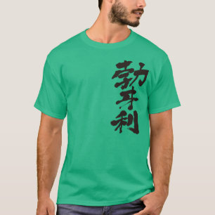 [Kanji] Bulgaria T-Shirt