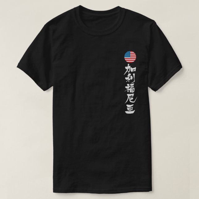 [Kanji] California (white letters) T-Shirt (Design Front)