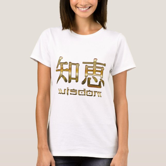 Kanji Calligraphy ASIAN WISDOM Clothing Range T-Shirt (Front)