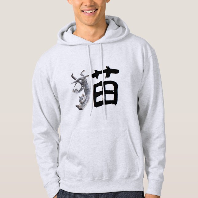 Kanji Cat Hoodie (Front)