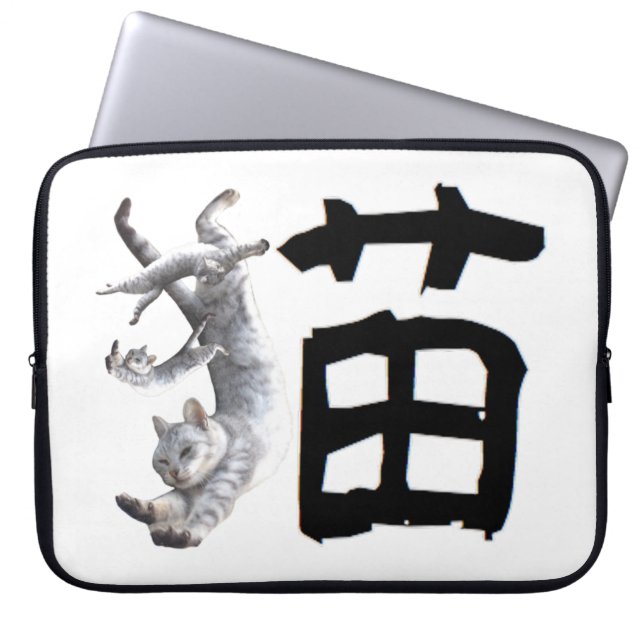 Kanji Cat Laptop Sleeve (Front)