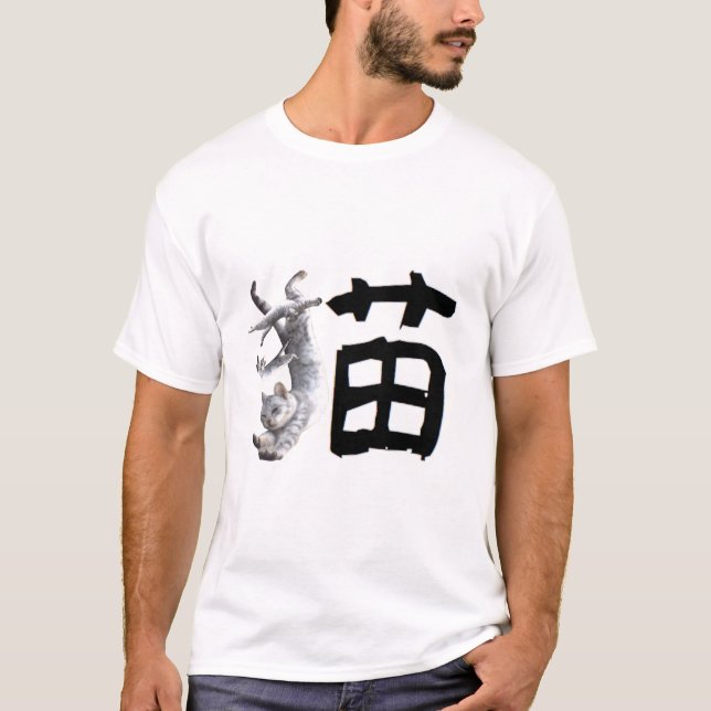 Kanji Cat T-Shirt (Front)