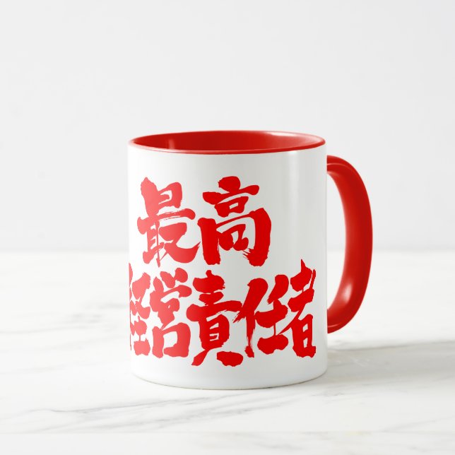 [Kanji] CEO chief executive officer Mug (Front Right)
