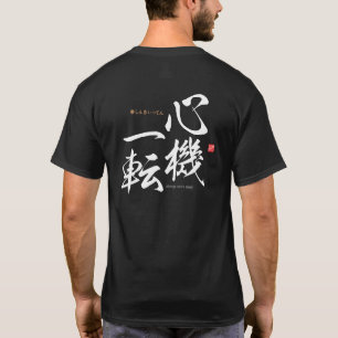Kanji - change one's mind - T-Shirt