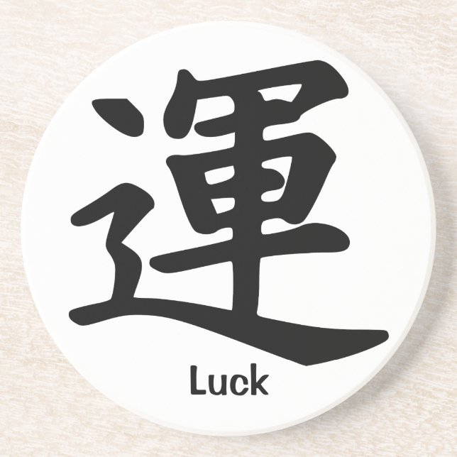 Kanji Character for Luck Coaster (Front)