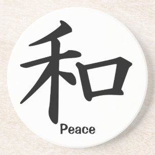 Kanji Character for Peace Coaster