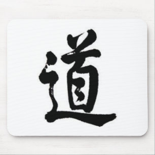 Kanji character for Tao Mouse Mat
