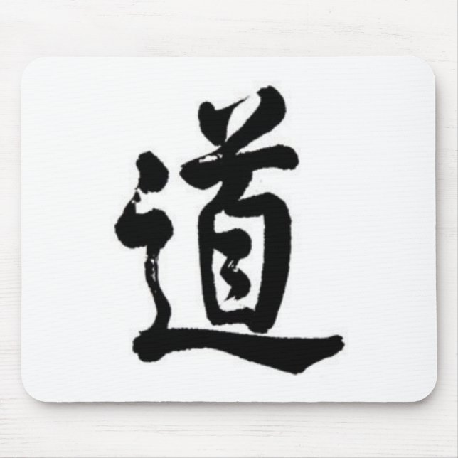 Kanji character for Tao Mouse Mat (Front)