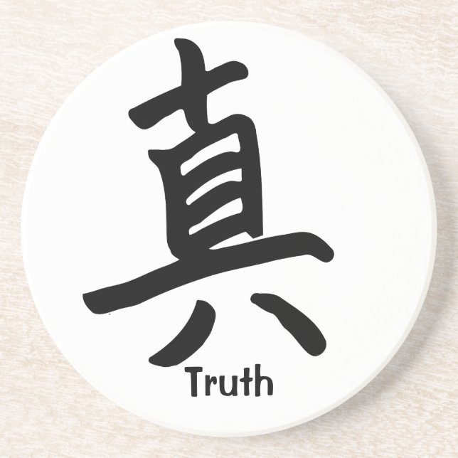 Kanji Character for Truth Coaster (Front)