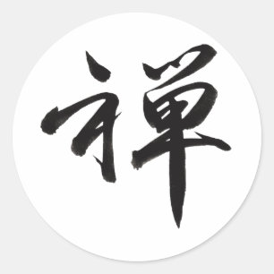 Kanji Character for ZEN Classic Round Sticker
