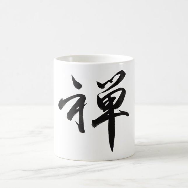 Kanji Character for ZEN Coffee Mug (Center)
