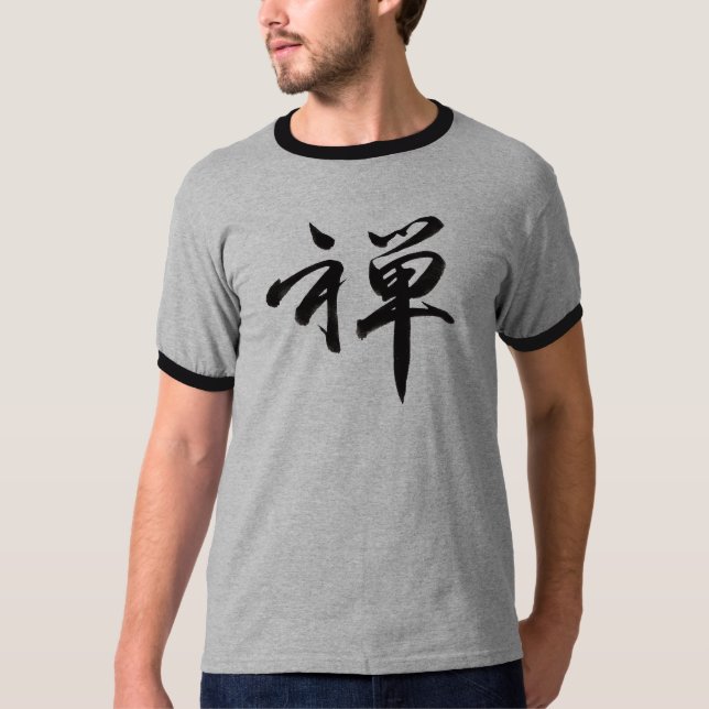 Kanji Character for "ZEN" T-Shirt (Front)