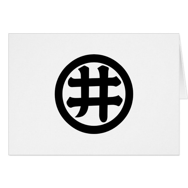 Kanji character i in circle (Front Horizontal)