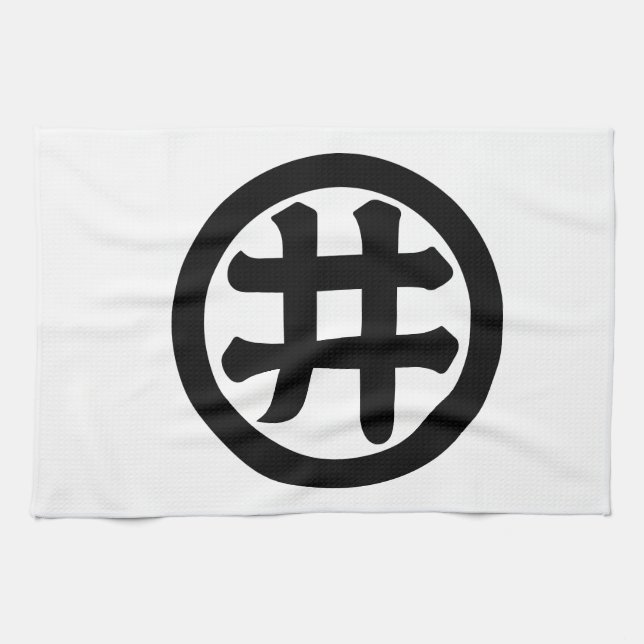 Kanji character i in circle tea towel (Horizontal)
