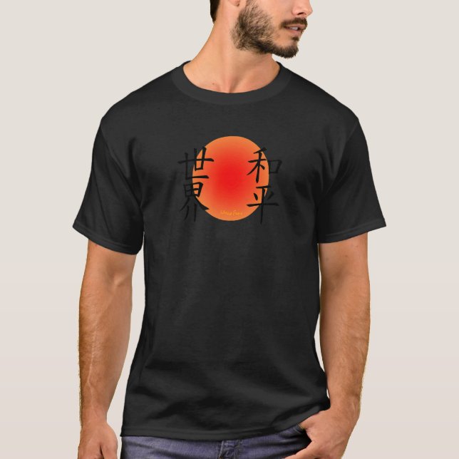 Kanji Characters For World Peace - Peace on Earth  T-Shirt (Front)