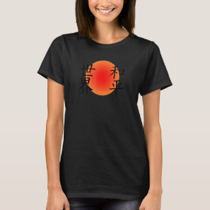 Kanji Characters For World Peace - Peace on Earth T-Shirt