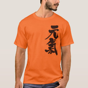 [Kanji] cheerful sickless body T-Shirt
