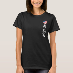 [Kanji] Chicago (white letter) T-Shirt