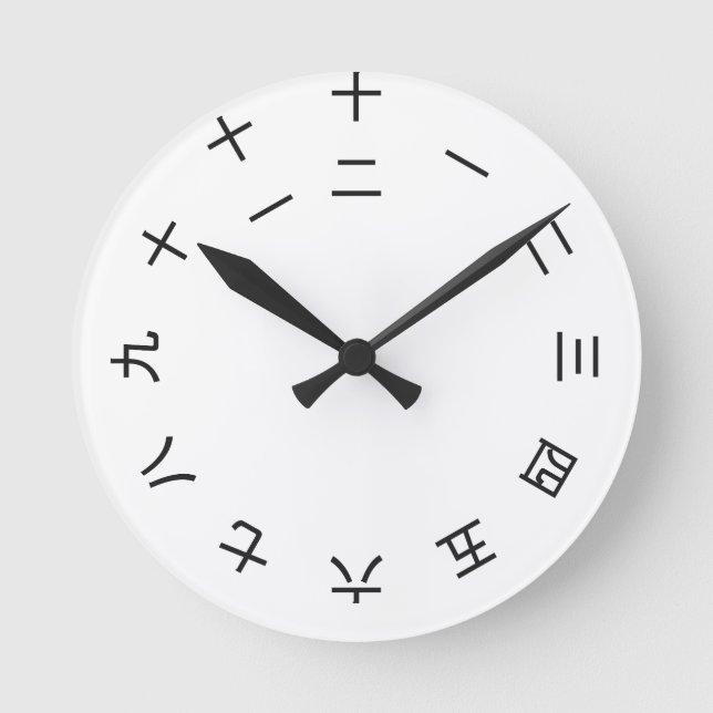 Kanji Clock 1-12 (rotated) Clock (Front)