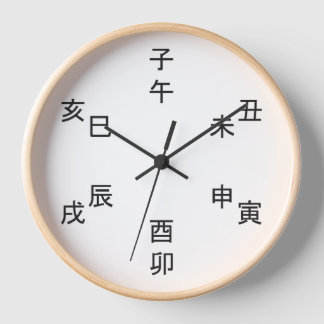 Kanji Clock - Chinese Zodiac - Time of the Day - 