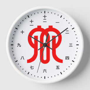Kanji clock face with flag of Kanagawa  Japan