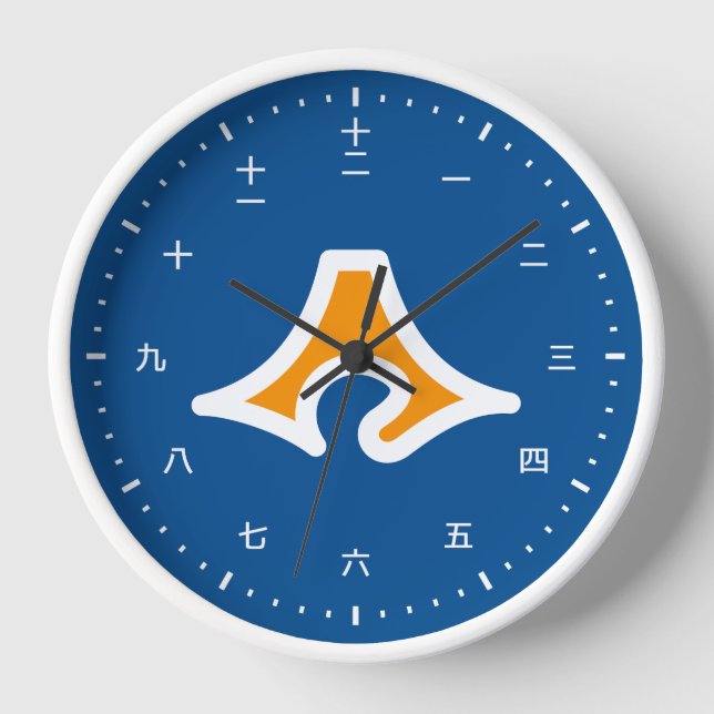 Kanji clock face with flag of Shizuoka, Japan (Front)