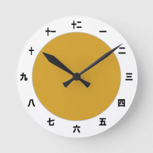 Kanji Clock Template - Create Your Own / Japanese