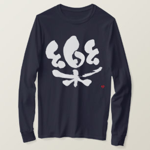 [Kanji] comfortable Long sleeve T-Shirt