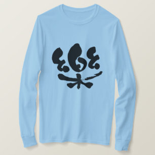 [Kanji] comfortable long sleeves T-Shirt