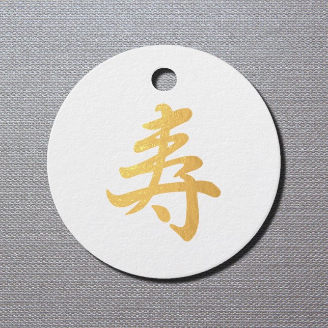 kanji congratulations - golden favour tags (Creator Uploaded)