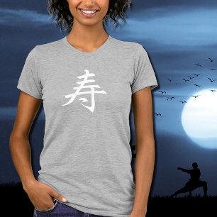 kanji congratulations  - long life T-Shirt