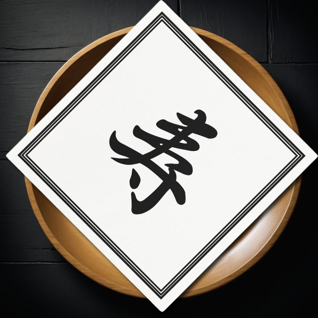 kanji congratulations napkin (Creator Uploaded)