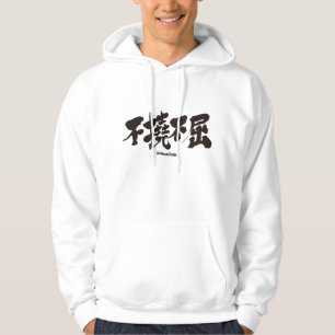 [Kanji] Dauntless Hoodie